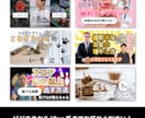 目に留まるようなサムネイルデザインを作成します 女性スタッフ在中！ビジネスからかわいいVlog系までお任せ！ イメージ1