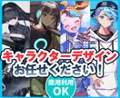 ハイクオリティなイラストを制作します どんな用途にも対応、まずはご相談下さい イメージ1