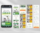 低価格高品質！反応率が生まれて売れるLP制作します WEB解析1回無料で公開後の改善まで。スマホ最適化対応 イメージ2