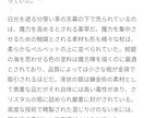 あなたの考えたストーリーを小説にします 物語を考えるのは好きだけど文章を書くのは苦手……そんな方へ！ イメージ2