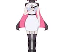 8月31日まで！立ち絵描きます 商用利用可　IRIAM、Youtube等に使える立ち絵を！ イメージ7