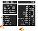 ドラクエの世界！オリジナルweb招待状つくります ゲストを楽しませたい新郎新婦向け！RPG風デザイン♪ イメージ5