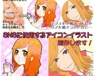 SNSアイコンにオススメのイラスト描きます SNSアイコンにオススメ！デフォルメ・通常など優しいタッチで イメージ1