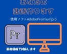 premiumproで配信等の切り抜き動画作ります 丁寧にヒアリングと確認をし良いサービスを提供いたします！ イメージ1