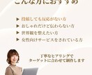 女性向け｜集客につながるインスタ投稿画像を成します 女性向け特化｜おしゃれ×わかりやすいデザインで反応UP イメージ7