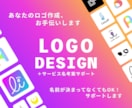 ロゴデザイン作成します あなただけのロゴデザイン、お手伝いします イメージ1