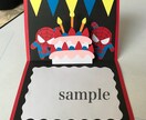 ポップアップカード作ります 子供、友人の誕生日やウエディングカードなどを作成致します。 イメージ4