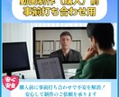 動画制作のご購入前の打ち合わせ承ります 動画制作（購入）前に詳細な打ち合わせをされたい方へ イメージ1