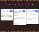 なぜ結婚話が進まないのか彼の本心、気持ちを占います 不安な毎日から幸せな二人の未来へ一歩踏み出すタロット鑑定 イメージ8