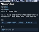 日↔韓翻訳します。難しいゲーム翻訳もサポートします 韓国のWeb開発者が翻訳する、日韓翻訳サービス イメージ2