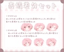 かわいいウエディングミニキャラ制作します ✧商用利用込み✧繊細でボリュームたっぷりなカスタム可能衣装！ イメージ7