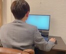 ２０代～３０代の方の転職相談を親身にのります 異なる規模、業種への転職を複数成功させた経験を伝授します！ イメージ2