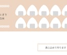可愛い雰囲気からかっこいいまで幅広く作ります お客様のお好みに合わせ素敵なものを作れたらと思います イメージ1