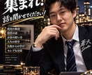 お金持ちの人生を蒼大が根掘り葉掘り聞きます 年収・仕事・投資・成功の秘訣…気になることを聞かせてください イメージ1