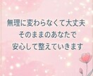 初回お試し✧ツインレイ統合ヒーリングします 初回60分✧ツインのお二人の関係を整えて愛の流れを取り戻す イメージ5