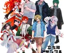 TRPG立ち絵描きます TRPGの立ち絵を描きます今なら差分一つおまけつき！ イメージ2
