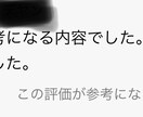 徹底的にアフィリエイトの基本•基礎を教えます 無料ブログ(seesaa)を使ったアフィリエイトマニュアル イメージ9