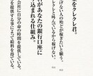 ネットで稼げない人の為の電子書籍PDF差し上げます ネットビジネスでお金が稼げない要因と稼ぐマインドを教えます。 イメージ2