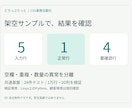 CSV変換とエラーチェックを自動化します 列の並べ替え・固定値追加を繰り返し使えるツールに イメージ3