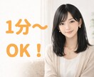 妄想彼氏・彼女で理想の恋愛を明確にします 恋愛の本音や心地よい関係性をやさしく言語化します イメージ2