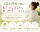 誰にも理解されない感覚、孤独感。寄り添います 本当の自分を誰かに知ってほしい。その気持ちを大切にします イメージ1