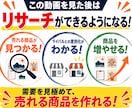 Canvaで作ってEtsyで売る戦略を解説します 需要・価格・ライバルとの差別化まで、販売戦略を動画で解説 イメージ3