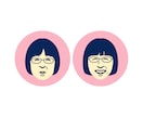なんとなく似てるレトロでシンプルなアイコン描きます 懐かしいのに新しい。SNSで映える似顔絵アイコン イメージ9