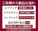 集客に強い！不動産専門LPを制作します 広告効果を高めるLPを実績作り特別価格15,000円で！ イメージ5