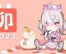 かわいいミニキャライラストを描きます ミニキャライラスト(バストアップ)をお安く販売いたします！ イメージ2