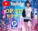 安く（33000）早い（3日以内）ロゴ動画作ります 50種類以上のサンプルから選べる高クオリティロゴ動画 イメージ2