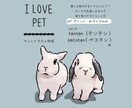 愛しの家族をイラスト化します スマホ待ち受けにしていつも一緒(^^) イメージ9