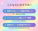 インスタ集客！12タイプ別診断動画テンプレ作ります 人気の分布型＆2軸のマトリクス動画でフォロワー＆集客アップ イメージ2