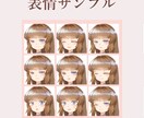 TRPG向け立ち絵を制作します 丁寧なヒアリングでご希望を実現します！ イメージ2