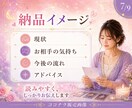 ボリュームたっぷり1000文字鑑定いたします 占った結果を1000文字にまとめて、ご報告致します。 イメージ9