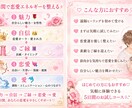 5日間♡恋愛お試しヒーリングします 1日ごとに整う♡⋆* 気軽に始める恋愛応援5日間 イメージ2