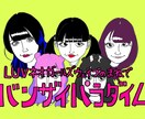 あの懐かしい似顔絵をもう一度❗️貴方だけに描きます レトロ趣味の方、昭和後半〜平成初期生まれの方、オススメです。 イメージ6