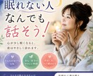 1人じゃないよ⭐︎おしゃべりカフェオープンします 寂しい夜、誰かにそっと話したくなったら気持ちに寄り添います イメージ1