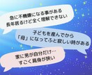 モヤモヤ‼︎奥様への不満や愚痴に優しく寄り添います 夫婦関係/愚痴/奥様への不平•不満/悪口/我慢せず吐き出して イメージ2