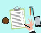 エゴグラム診断で“こじらせ”の原因を明らかにします あなたの「性格パターン」と恋愛傾向を分析しますエゴグラム診断 イメージ1