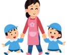 元保育士が1週間お悩みをお聞きします 友達のように何でもお話ししましょう！ イメージ1