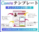 インスタ投稿Canvaテンプレート販売します 時短でプロ級の仕上がり！あなたの発信力が劇的に変わります！ イメージ8