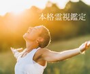 難ありの恋愛、あの人の本音と魂の声を霊視します 不安や失恋…“連絡が来ない理由”と魂の想いをお伝えします イメージ3