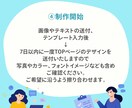 やさしさ伝える角丸デザインのHP作成します 個人事業主様サポート実績9件＋文章リライト・写真補正込です イメージ8