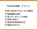 TikTokのフォロワー【3000人】増やします TikTok集客・フォロワー増やし・宣伝・拡散手伝います！ イメージ4