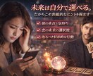 次の恋がうまくいく鍵と本音を見ます 諦める前に知るべき恋の流れみます イメージ7
