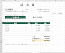 Excelの面倒な作業を自動化します 数時間の手作業を、ボタン一発の数秒に イメージ5