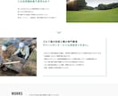 WEBサイトのデザインを1ページ～作成します ホームページやLPなどのデザイン（PC／SP）制作 イメージ6