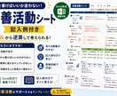 改善活動何を書けばいいか分からないを解決します 現場目線で作成！記入例付き改善シート イメージ1