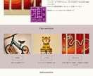 現役製作者がWordPressHP制作します お店やサービスの色を出しつつ分かりやすい制作を心がけています イメージ4
