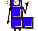 SNSのプロフ画やロゴなどのイラスト承ります 看板・似顔絵・パワポの挿絵などいろいろ受け付けます！ イメージ10